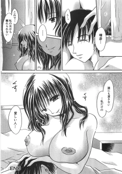 Page 27 of Mama ni Yamitsuki | I addicted to lewd mother