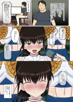 Page 3 of Egao Hunter