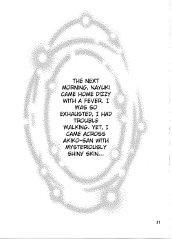 Page 30 of BLUE BLOOD'S Vol.29