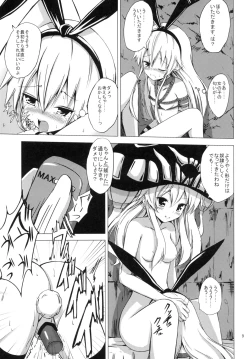 Page 10 of Kuubo Wochan no Shimakaze Yuri Dorei Choukyou