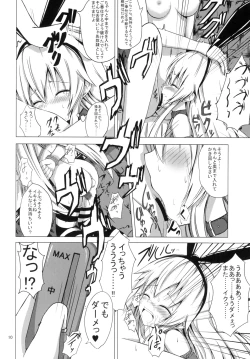 Page 11 of Kuubo Wochan no Shimakaze Yuri Dorei Choukyou