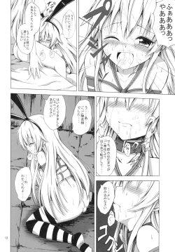 Page 13 of Kuubo Wochan no Shimakaze Yuri Dorei Choukyou