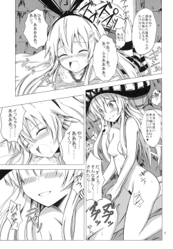 Page 6 of Kuubo Wochan no Shimakaze Yuri Dorei Choukyou