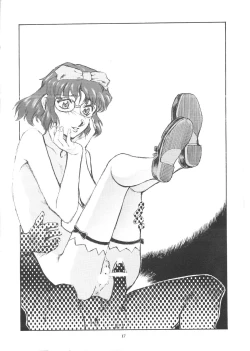 Page 16 of Dokodemo♪ Friend