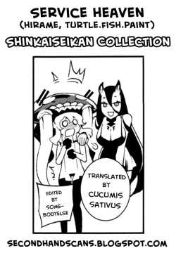 Page 26 of Shinkaiseikan Collection