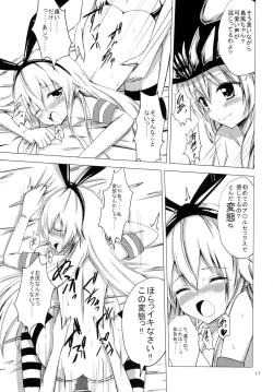 Page 18 of Kuubo Wochan no Shimakaze Yuri Dorei Choukyou