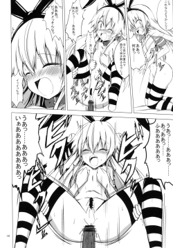Page 19 of Kuubo Wochan no Shimakaze Yuri Dorei Choukyou
