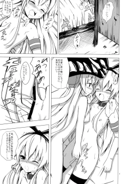 Page 2 of Kuubo Wochan no Shimakaze Yuri Dorei Choukyou