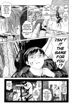 Page 21 of Taiko no Mori | Ancient Forest