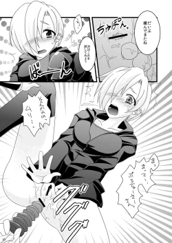 Page 7 of Koume Jiri