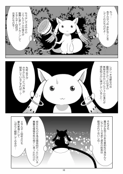 Page 10 of Final AnSaya