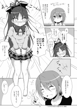 Page 17 of Final AnSaya