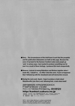 Page 3 of Trouble Makers