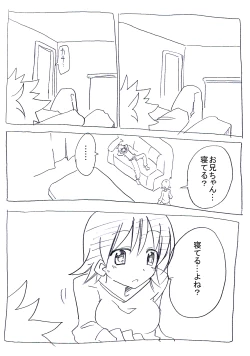 Page 10 of Uchi no Imouto wa Pantsu Haitenai