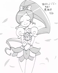 Page 30 of Uchi no Imouto wa Pantsu Haitenai