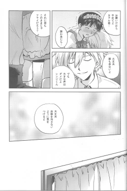 Page 9 of WaRninG WoRkinG?