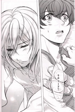 Page 3 of Ouji Funtou