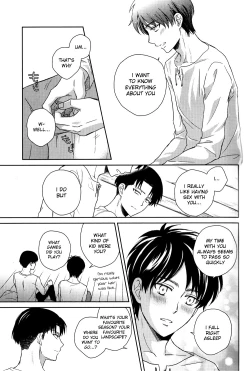 Page 24 of Himitsu no Hana