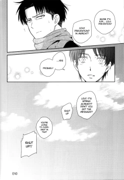 Page 45 of Himitsu no Hana