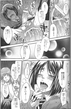 Page 26 of Waver Pero Pero!