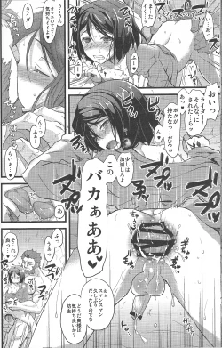 Page 43 of Waver Pero Pero!