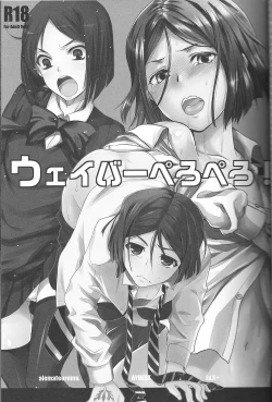 Page 6 of Waver Pero Pero!