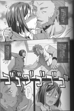 Page 8 of Waver Pero Pero!