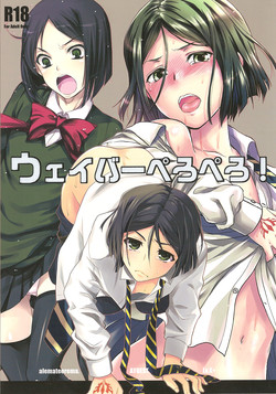 Download Waver Pero Pero!