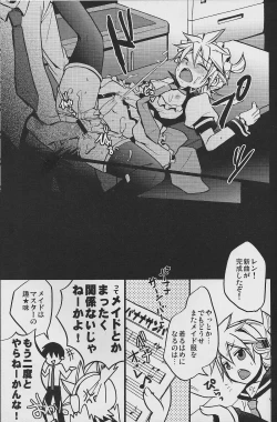 Page 32 of TsundeLen Cafe Betsubara!