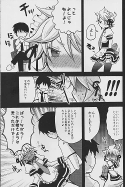 Page 36 of TsundeLen Cafe Betsubara!