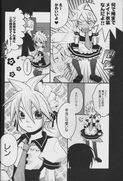 Page 7 of TsundeLen Cafe Betsubara!