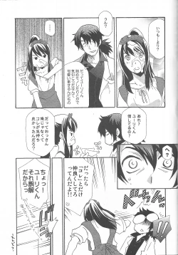 Page 21 of Yuri ga Joshi no Seifuku de Gakuen Mono na Hon. 3