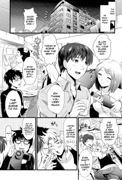 Page 17 of Boku to Kanojo no Shujuu Kankei Ch. 1-2