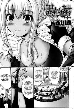 Page 4 of Kuro Yousei | Dark Elf Ch. 1-2