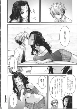 Page 132 of Yamato Nadeshiko Breast Changes