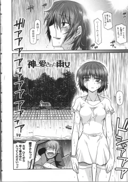 Page 14 of Yamato Nadeshiko Breast Changes