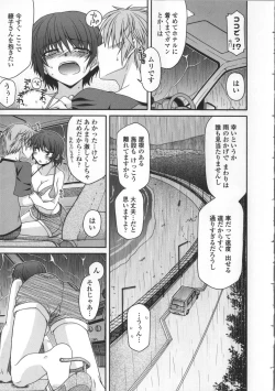 Page 21 of Yamato Nadeshiko Breast Changes