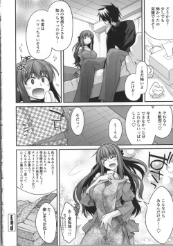 Page 72 of Yamato Nadeshiko Breast Changes