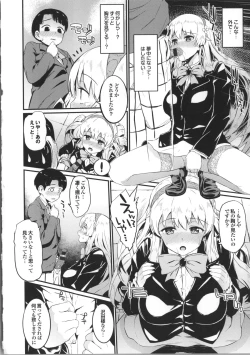 Page 116 of Hatsuiki☆Syndrome