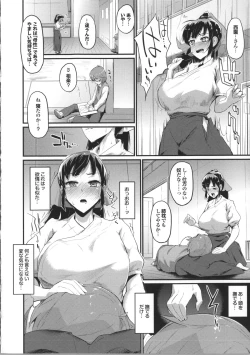 Page 134 of Hatsuiki☆Syndrome