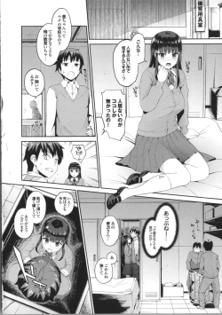 Page 34 of Hatsuiki☆Syndrome