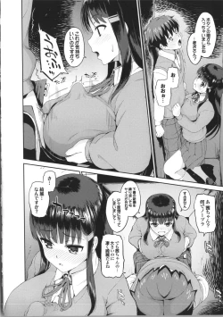 Page 36 of Hatsuiki☆Syndrome