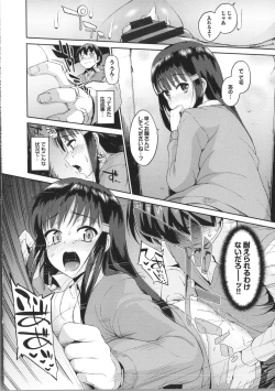 Page 40 of Hatsuiki☆Syndrome