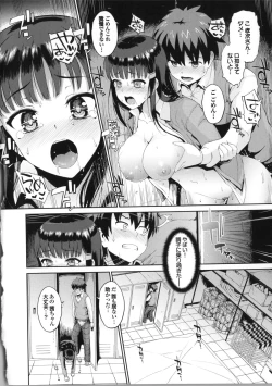 Page 44 of Hatsuiki☆Syndrome