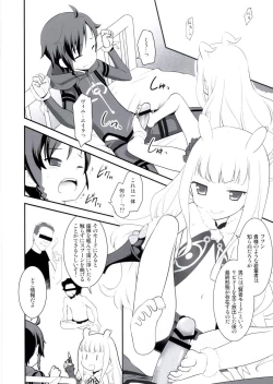 Page 6 of Saikin, Sousui no Yousu ga Chotto Okashitai n da ga.