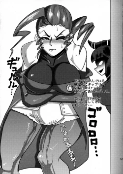 Page 13 of Spider Walk