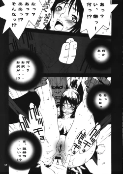 Page 73 of Kakutou Game cap1-3 + extra