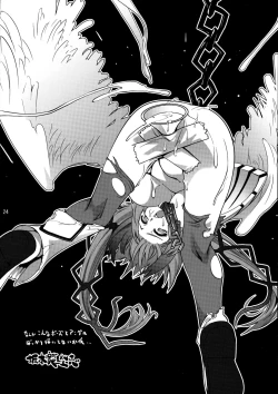 Page 24 of Ore Pants