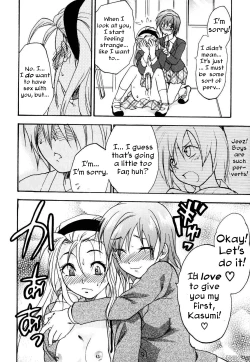 Page 10 of Kanojo no Himitsu to Himitsu no Kanojo case.2 | Girlfriend's Secret, Secret Girlfriend - Case 2