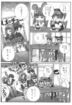 Page 25 of Pink Rabbit and Black Rabbit